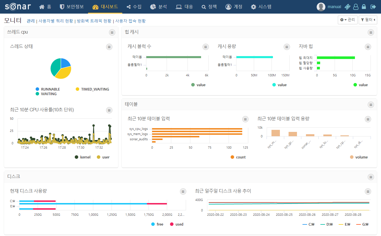 위젯 간격 숨김