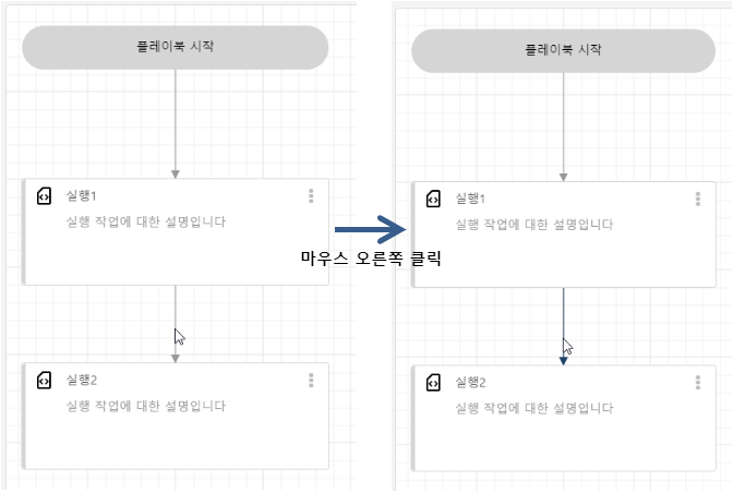 연결선 선택