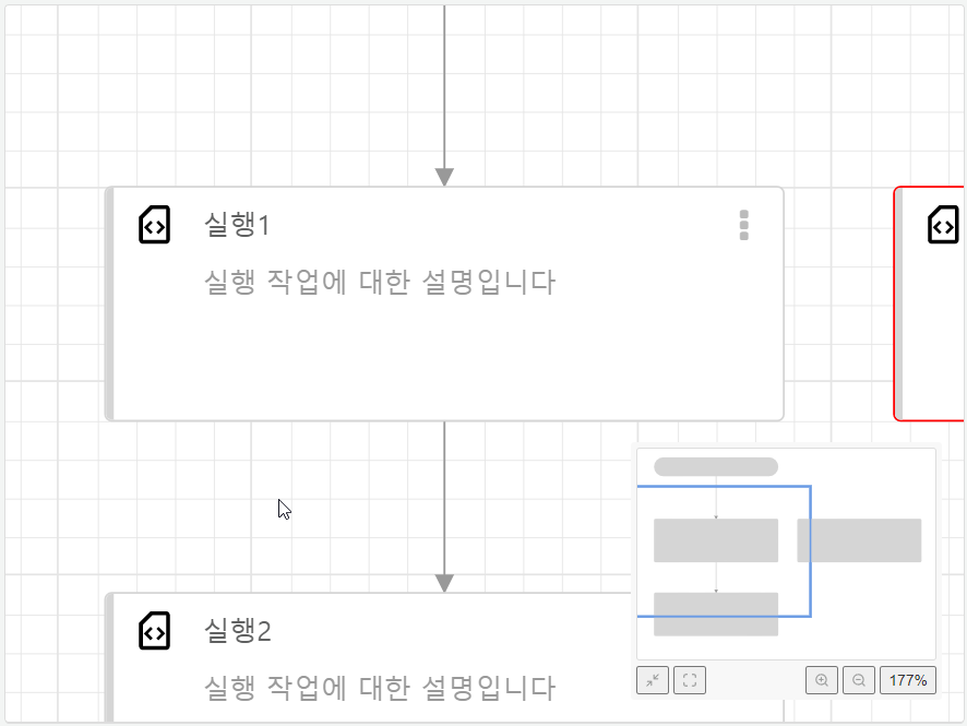 흐름도 화면 확대