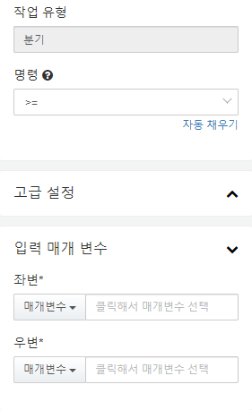 비교 연산 분기