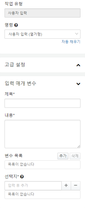 열거형 사용자 입력